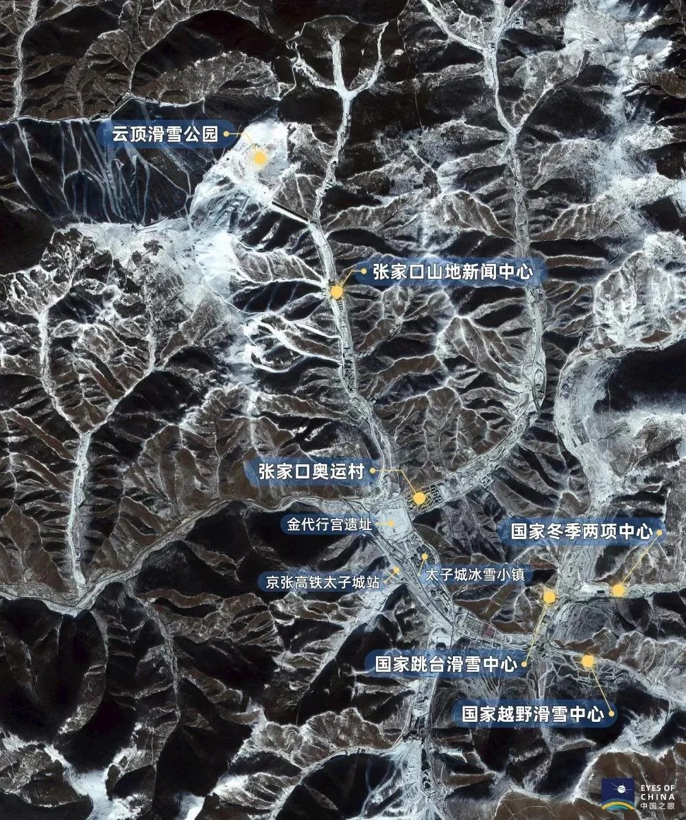 衛星見證，這裏如何變身“冬奧小城”