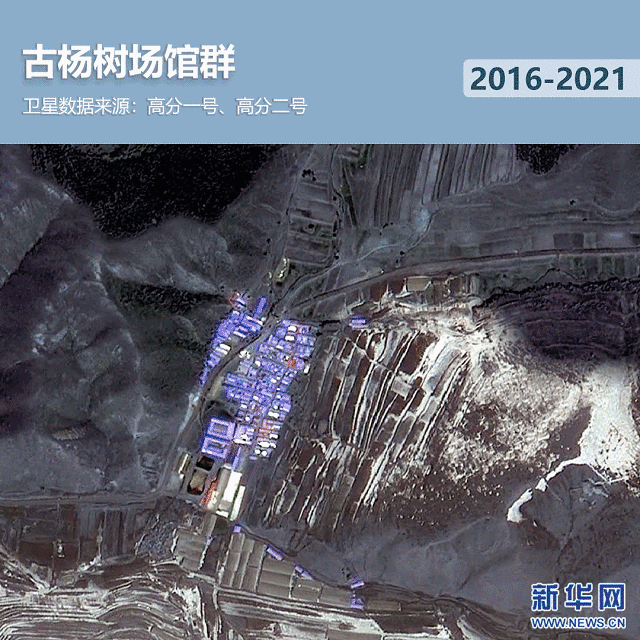 衛星見證，這裏如何變身“冬奧小城”