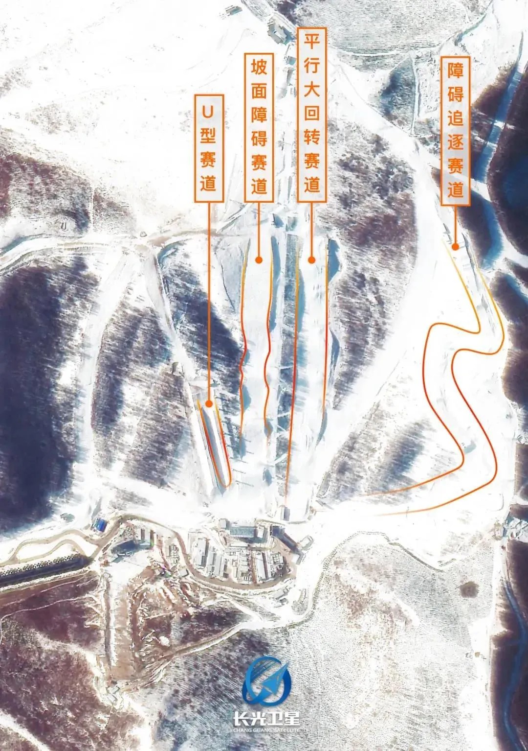 衛星見證，這裏如何變身“冬奧小城”