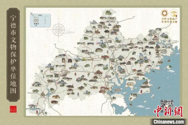 讓文物“活”起來 福建寧德首個(ge) 智慧文物地圖出爐