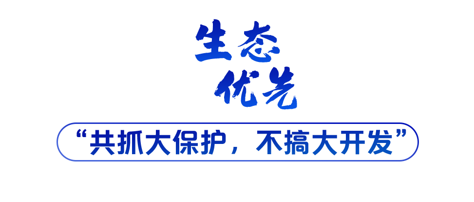 學習(xi) 關(guan) 鍵詞丨聽，長江經濟帶高質量發展“協奏曲”