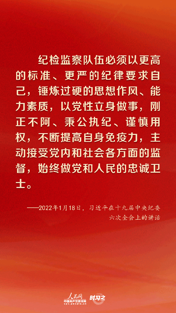 把全麵從(cong) 嚴(yan) 治黨(dang) 向縱深推進 習(xi) 近平作出戰略部署