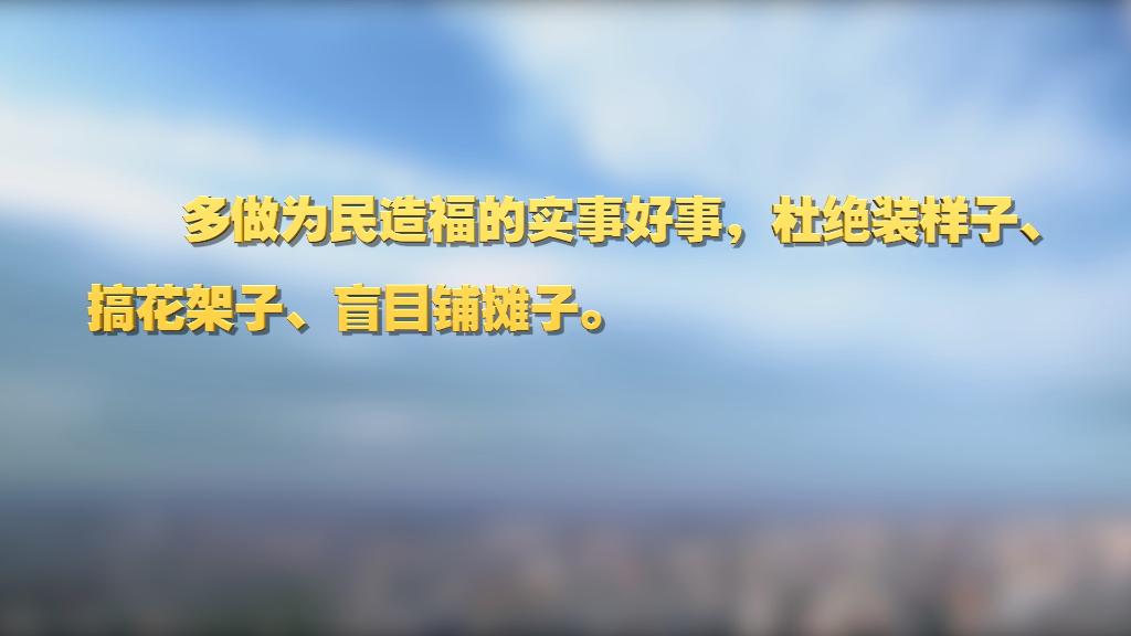 劃重點！十九屆中央紀委六次全會(hui)  習(xi) 近平提出這些要求