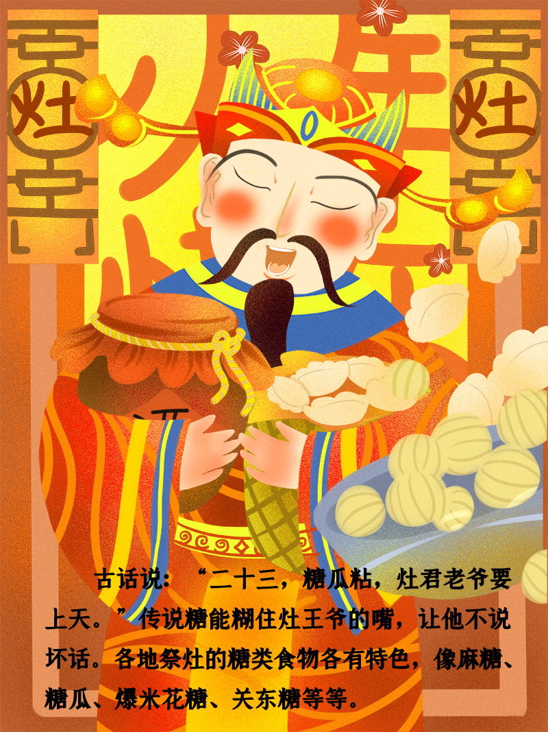 小年到底是什麽(me) 年？
