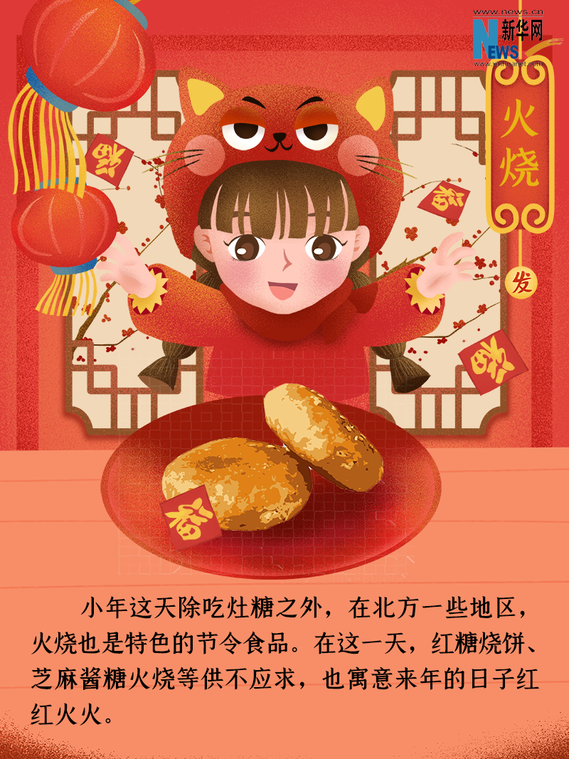 小年到底是什麽(me) 年？