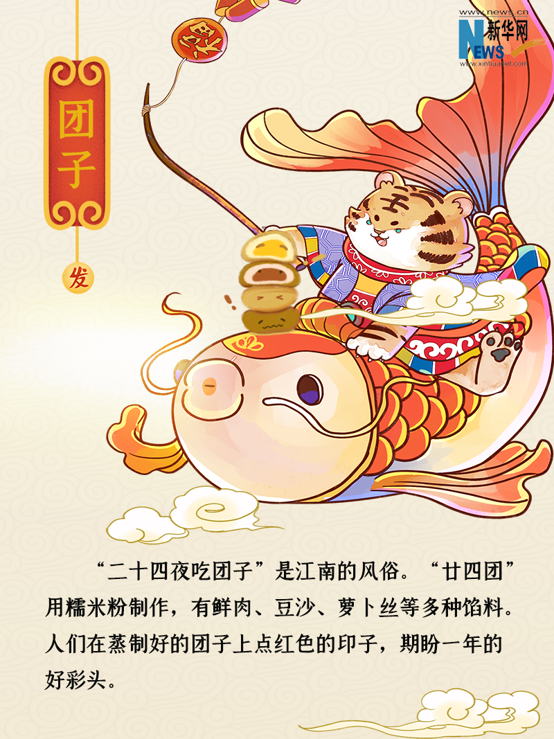 小年到底是什麽(me) 年？