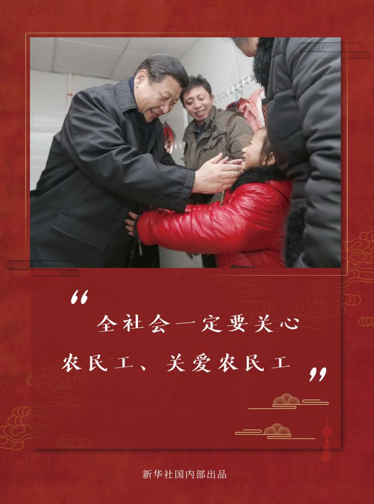 總書(shu) 記春節足跡的十個(ge) 瞬間