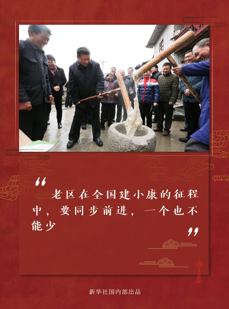 總書(shu) 記春節足跡的十個(ge) 瞬間