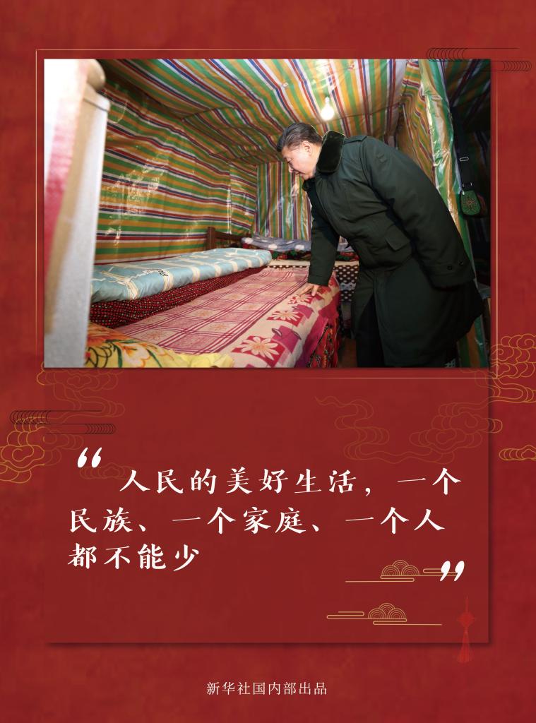 總書(shu) 記春節足跡的十個(ge) 瞬間