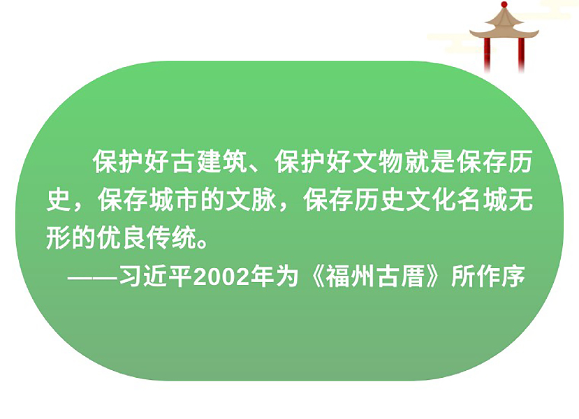 鏡觀·領航丨古城老巷中 習(xi) 近平這樣談文脈保護與(yu) 傳(chuan) 承