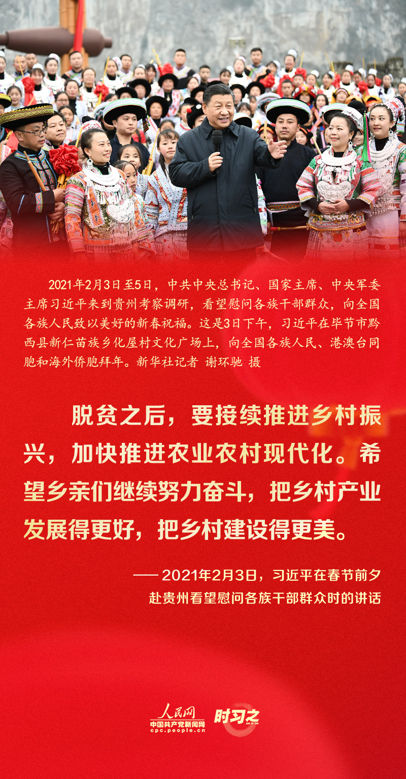 習(xi) 近平的新春祝福真摯暖心！