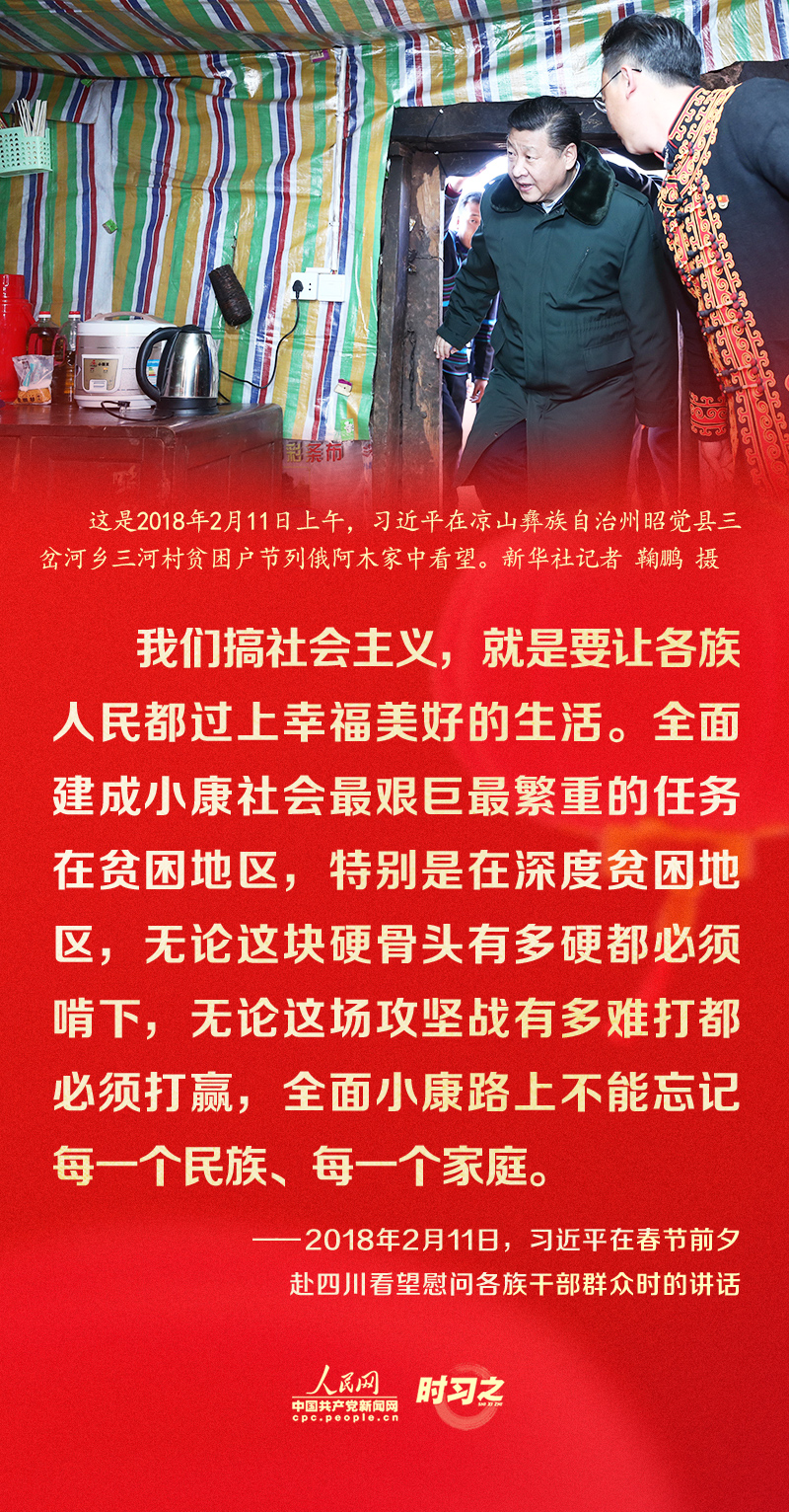 習(xi) 近平的新春祝福真摯暖心！