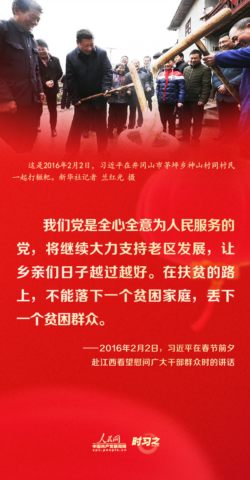 習(xi) 近平的新春祝福真摯暖心！