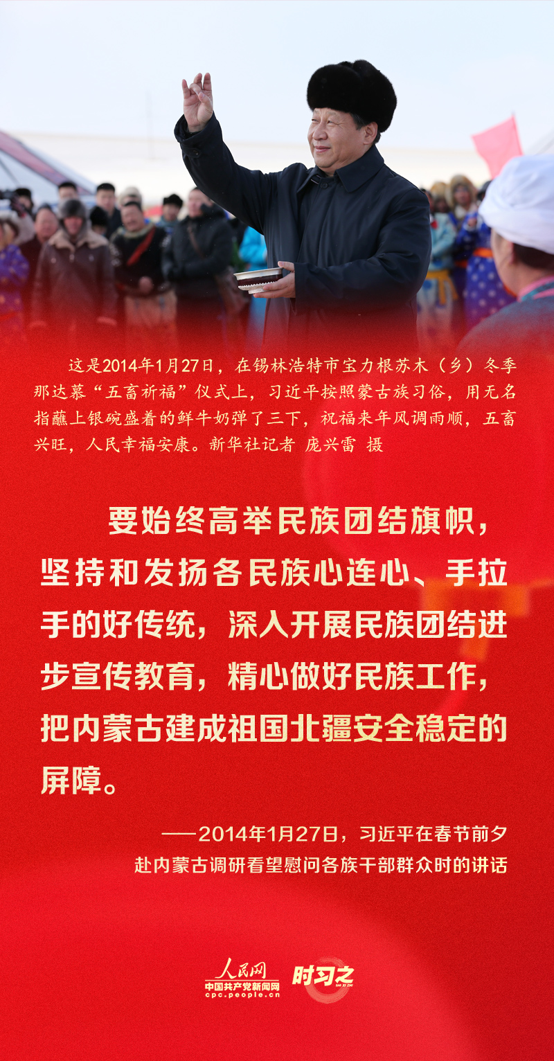 習(xi) 近平的新春祝福真摯暖心！