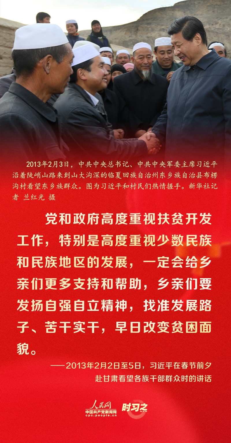 習(xi) 近平的新春祝福真摯暖心！