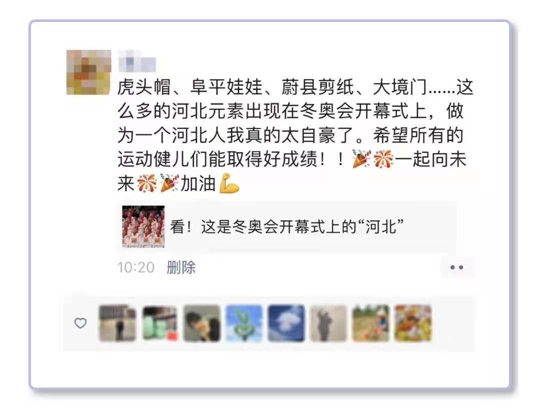 以中國式浪漫驚豔世界