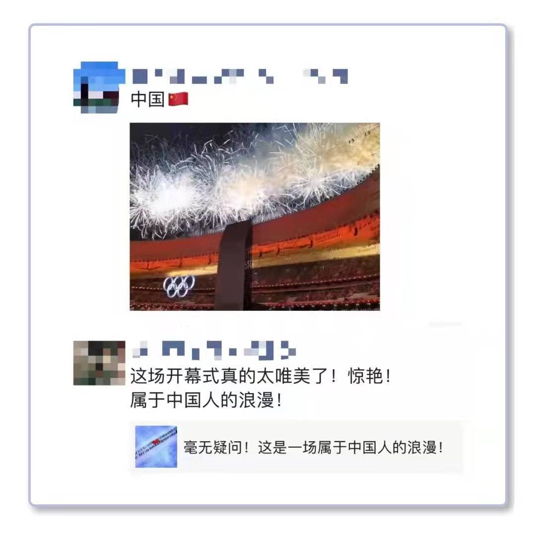 以中國式浪漫驚豔世界