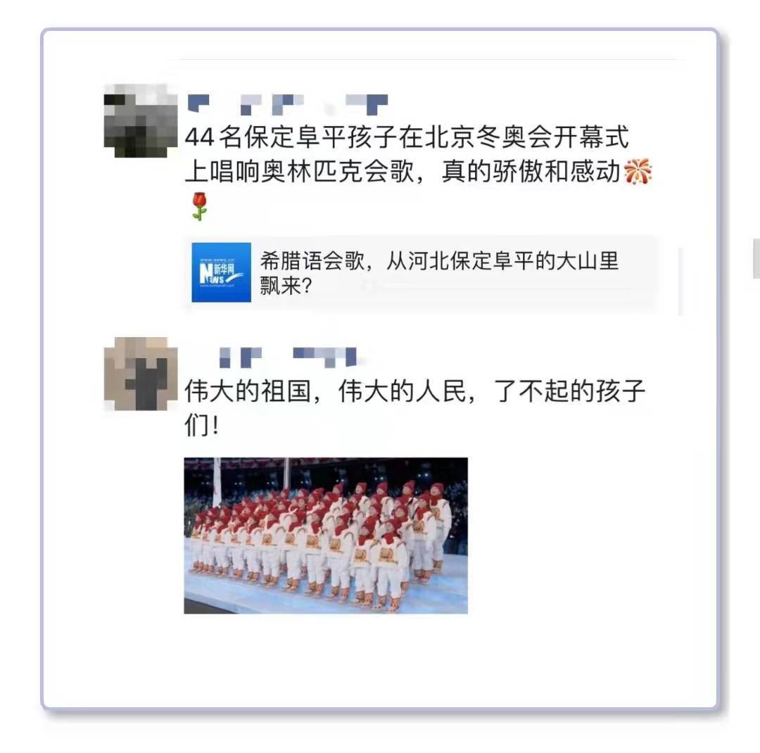 以中國式浪漫驚豔世界
