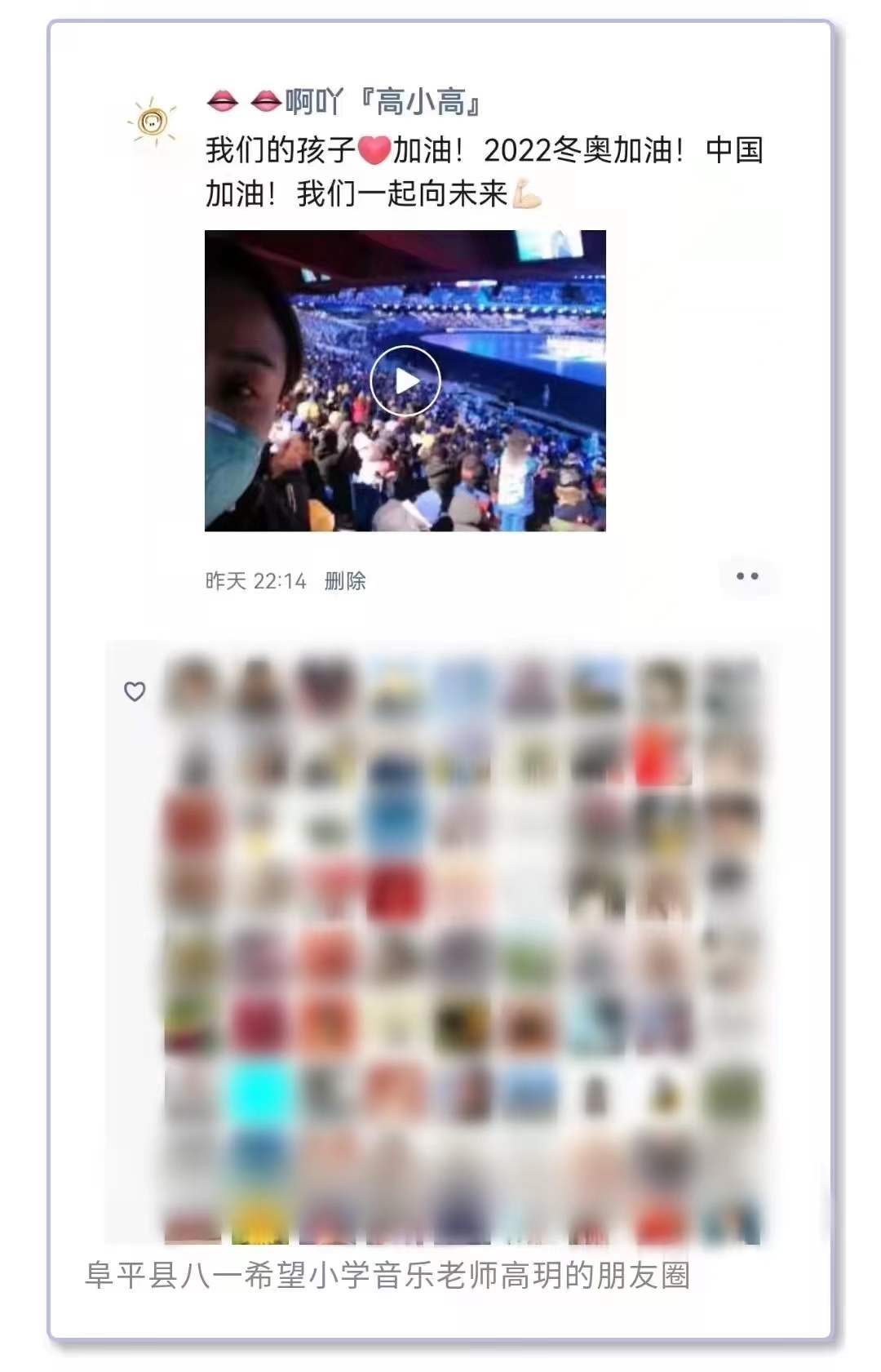 以中國式浪漫驚豔世界