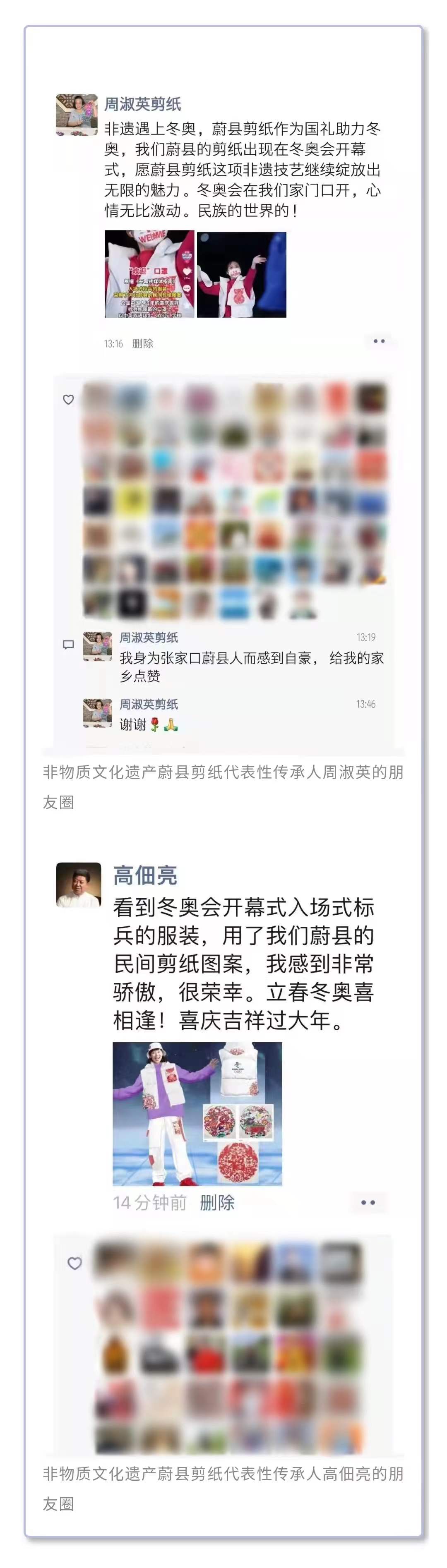 以中國式浪漫驚豔世界