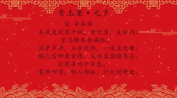 【網絡中國節·春節】年俗日記 ：元宵節的傳(chuan) 說