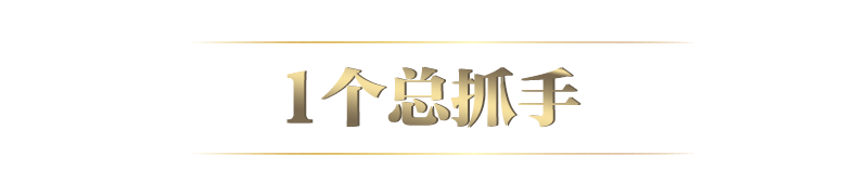 聯播+丨法治興(xing) 則民族興(xing)  數讀總書(shu) 記重磅部署