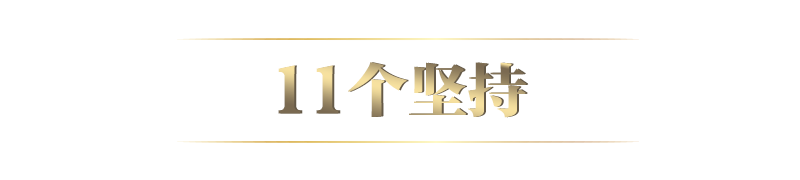 聯播+丨法治興(xing) 則民族興(xing)  數讀總書(shu) 記重磅部署