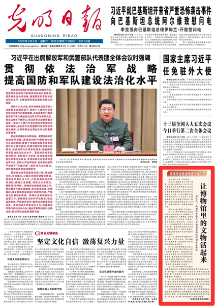 【有聲手賬】向總書(shu) 記說說我這一年⑧：讓博物館裏的文物活起來