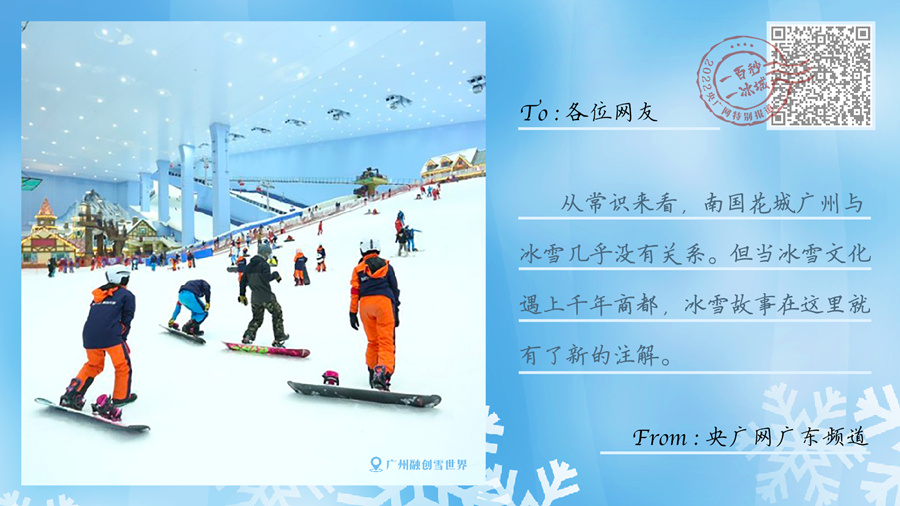 冬奧之火點亮中國 從(cong) 冬到春熱“雪”沸騰