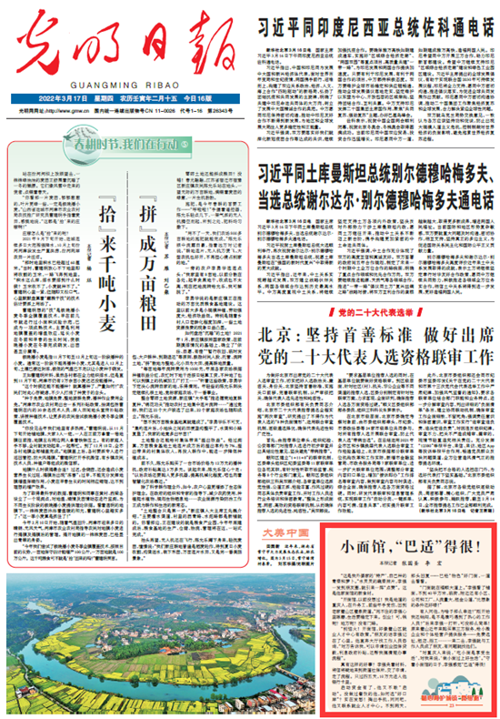 【精心嗬護城鎮“微細胞”23】短視頻丨小麵館，“巴適”得很！
