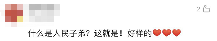 全體(ti) 都有，搬！