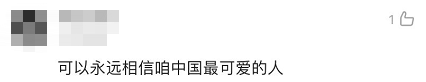 全體(ti) 都有，搬！