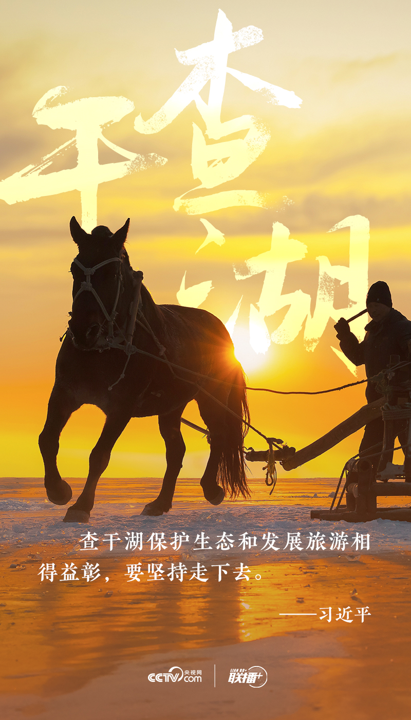 聯播+｜習(xi) 近平到過的江河湖海