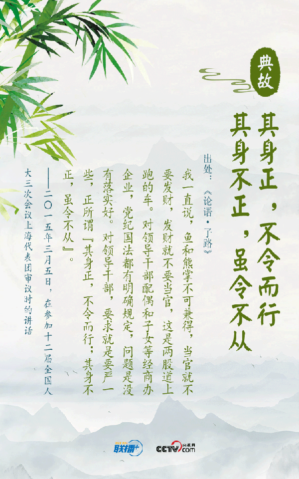 聯播+｜追夢新時代 習(xi) 近平“典”燃奮鬥信心