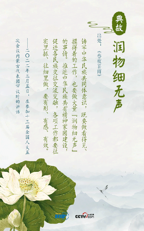 聯播+｜追夢新時代 習(xi) 近平“典”燃奮鬥信心