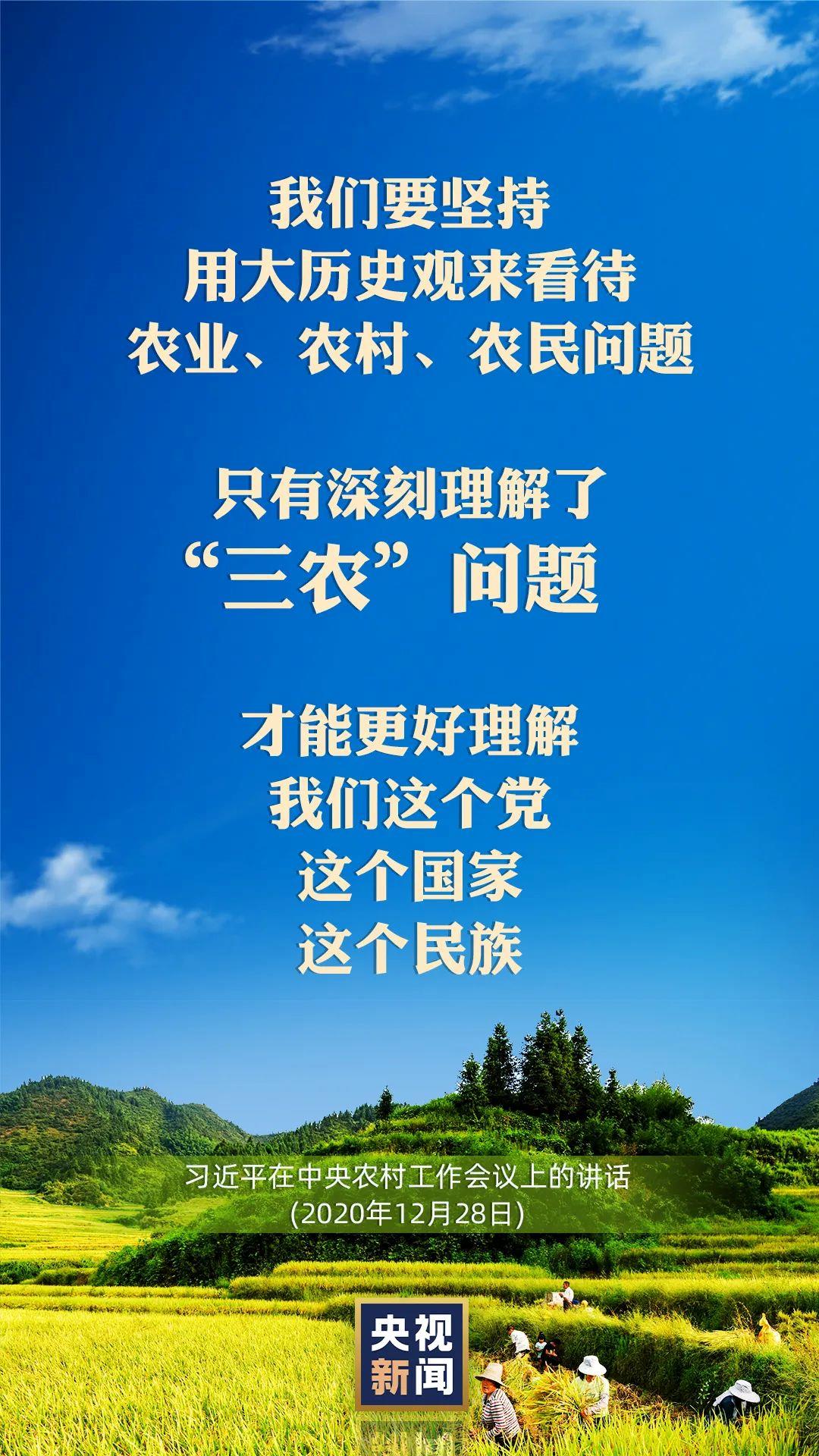習(xi) 近平：以國內(nei) 穩產(chan) 保供的確定性來應對外部環境的不確定性