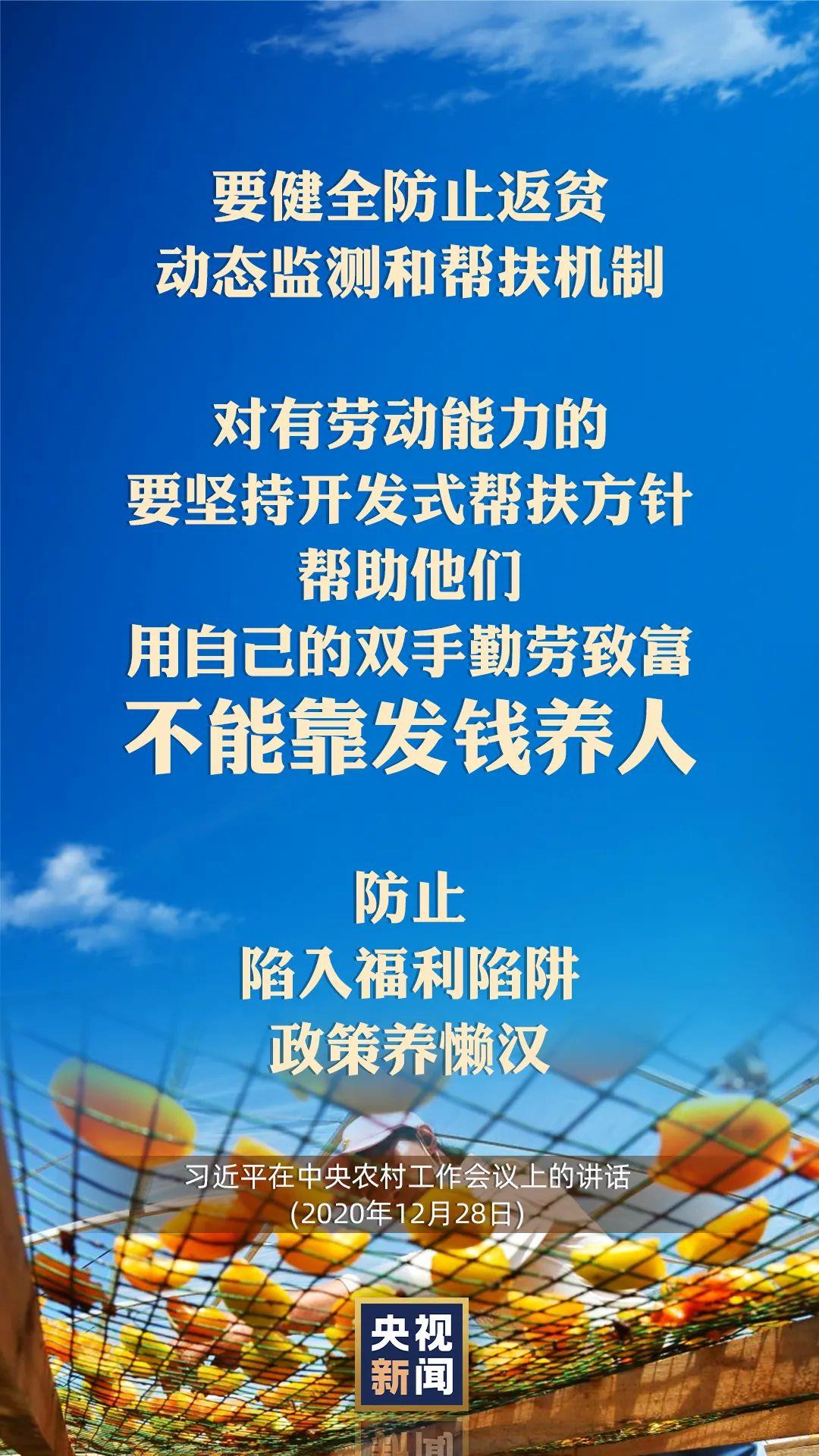 習(xi) 近平：以國內(nei) 穩產(chan) 保供的確定性來應對外部環境的不確定性