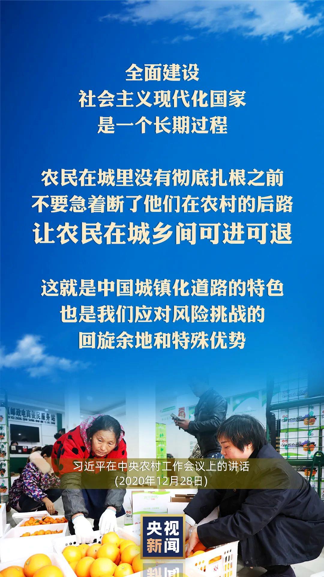 習(xi) 近平：以國內(nei) 穩產(chan) 保供的確定性來應對外部環境的不確定性