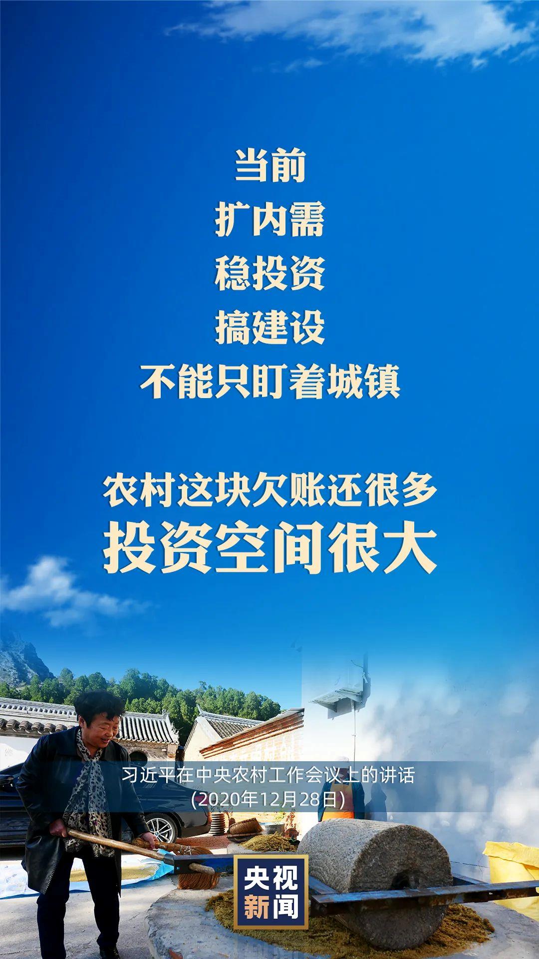 習(xi) 近平：以國內(nei) 穩產(chan) 保供的確定性來應對外部環境的不確定性