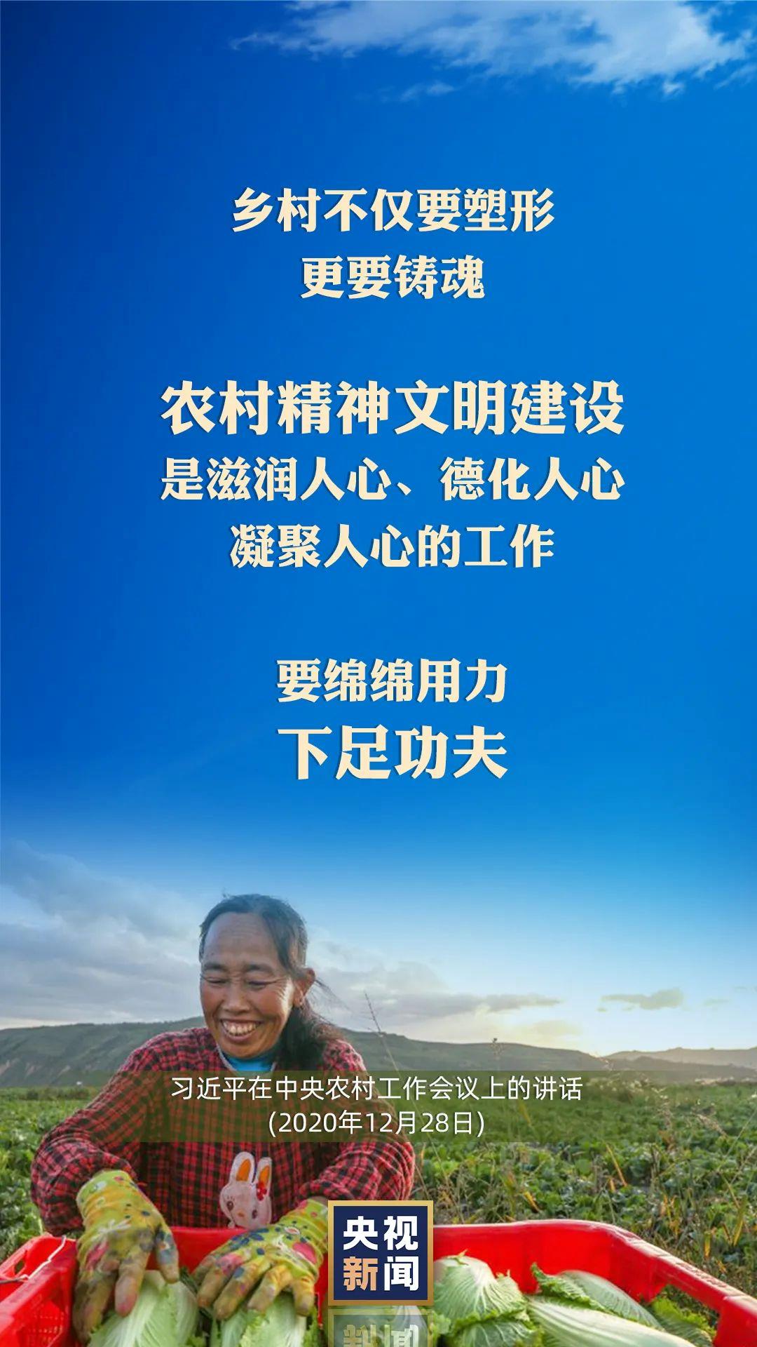 習(xi) 近平：以國內(nei) 穩產(chan) 保供的確定性來應對外部環境的不確定性