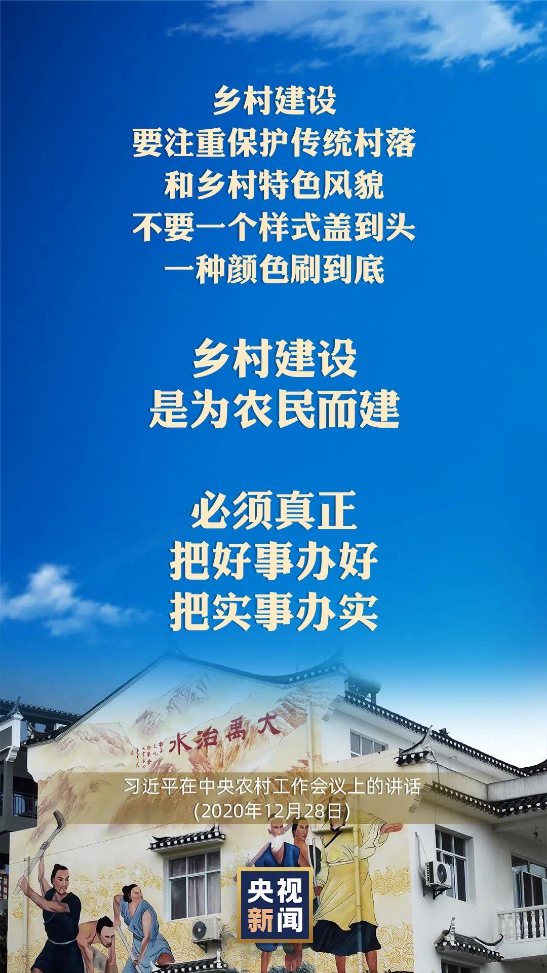 習(xi) 近平：以國內(nei) 穩產(chan) 保供的確定性來應對外部環境的不確定性