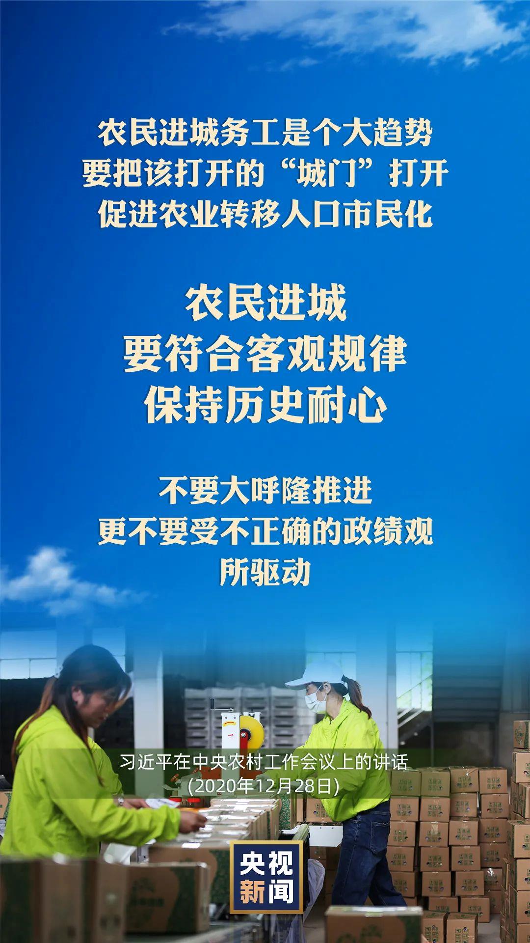 習(xi) 近平：以國內(nei) 穩產(chan) 保供的確定性來應對外部環境的不確定性