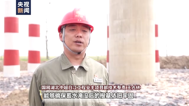 高質量發展在中國 多個(ge) 工程迎來新進展