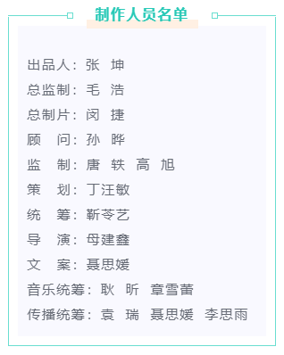 音樂(le) MV《山河是我》，一首遙寄給先烈的歌
