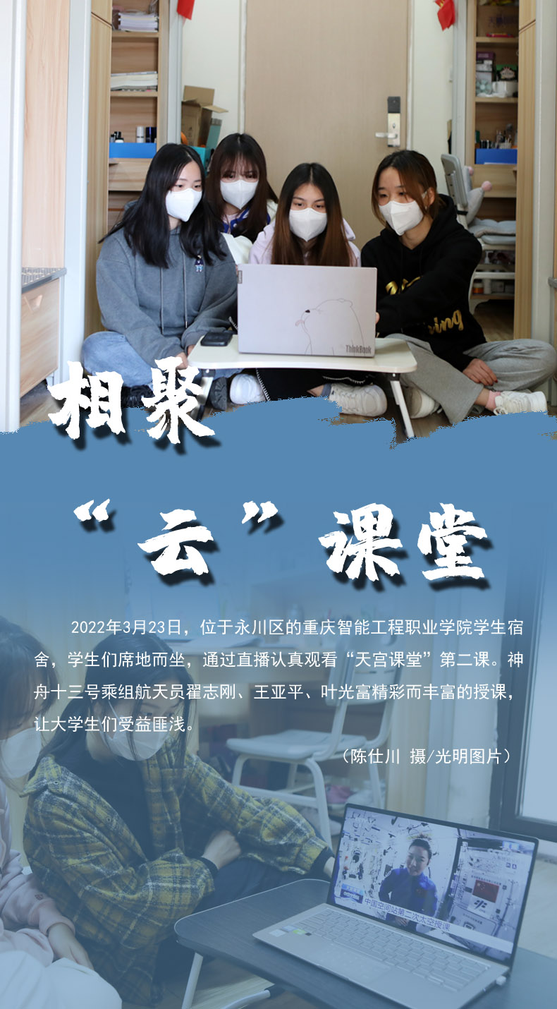 【海報】守護校園“疫線” 高校這麽(me) 做！