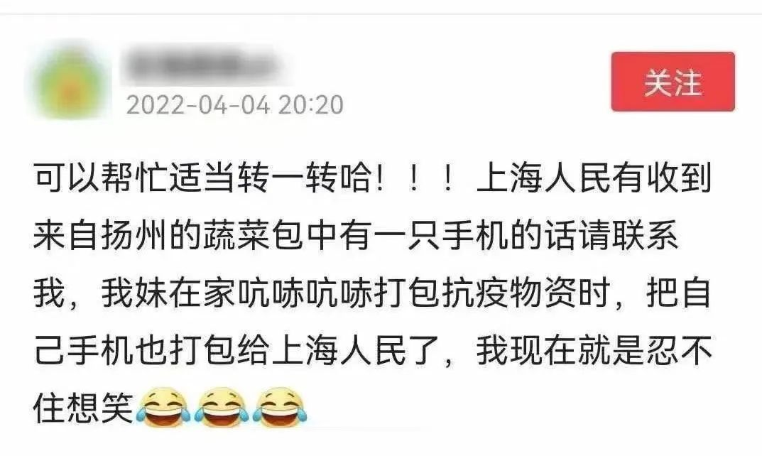 這8個(ge) 細節，讓人忍不住淚目！