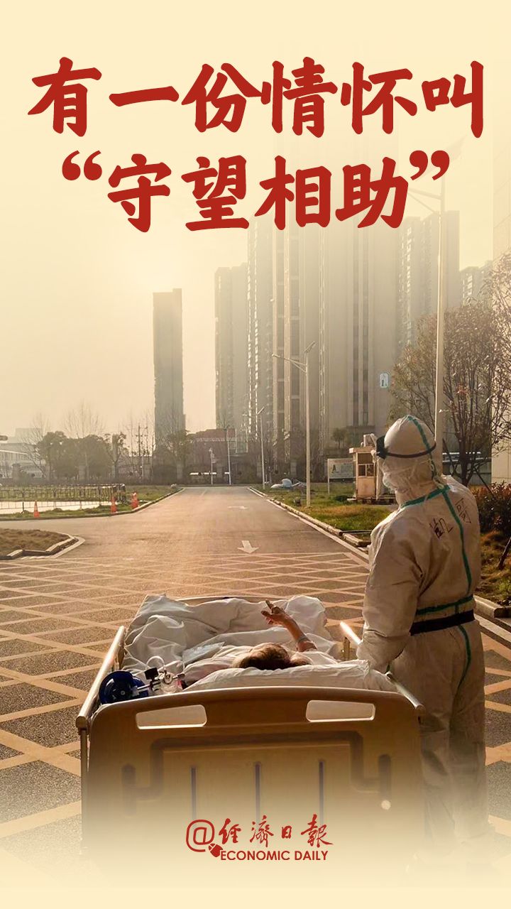 曾全網刷屏的“落日餘(yu) 暉”爺爺，對上海醫生說……