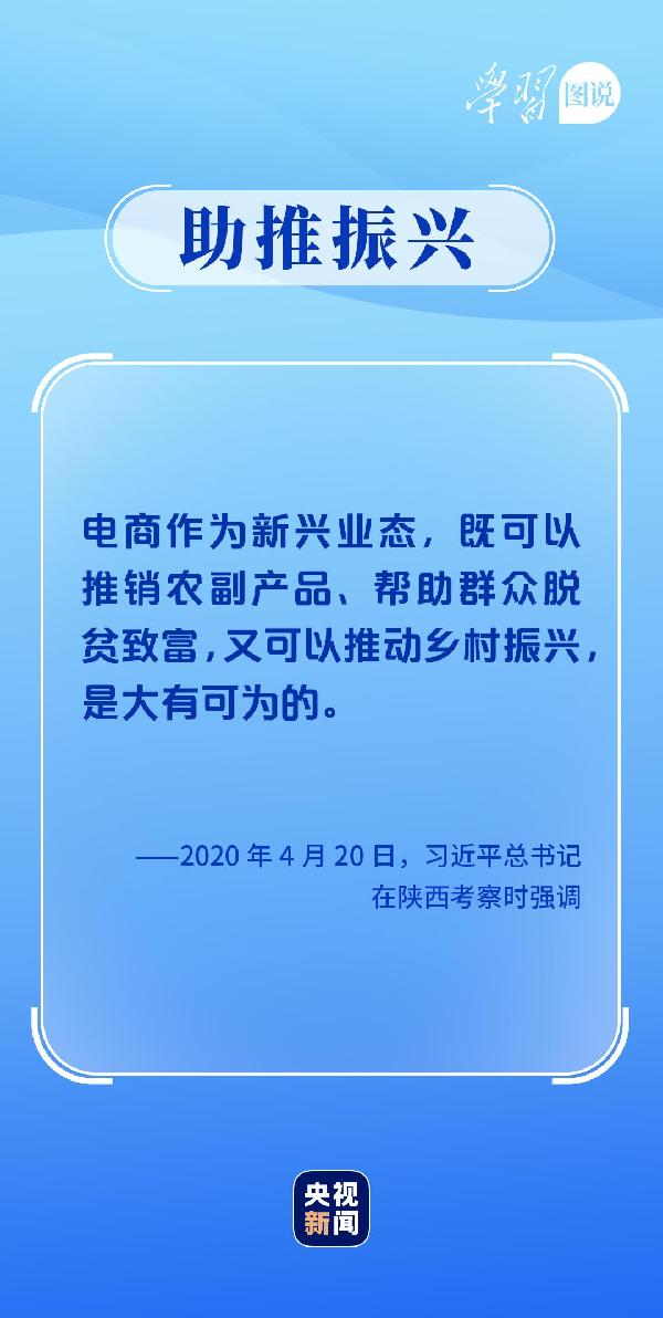 學習(xi) 圖說丨這，很了不起！