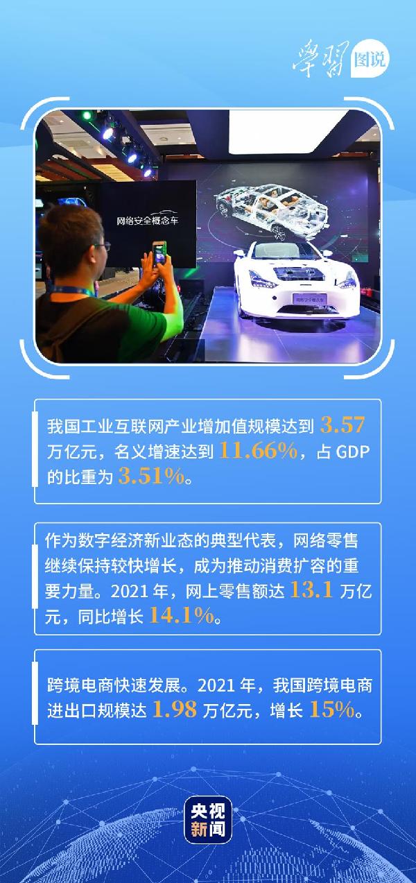 學習(xi) 圖說丨這，很了不起！
