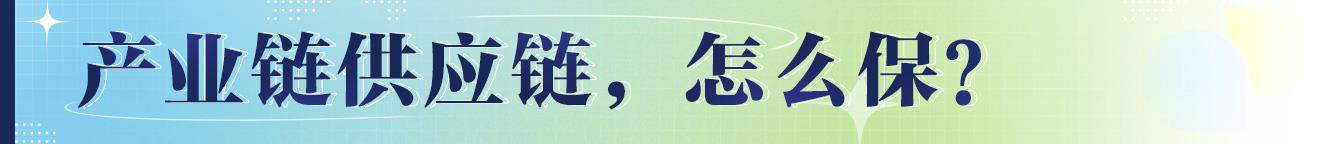“保市場主體(ti) ”就是最大的“保就業(ye) ”